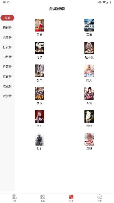 ����С˵2026�ٷ�����v1.2.7 app