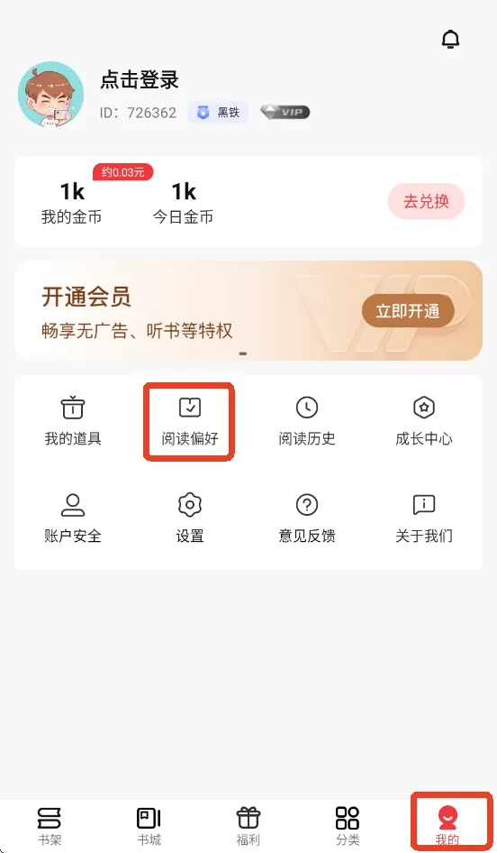����С˵2025�ٷ�����