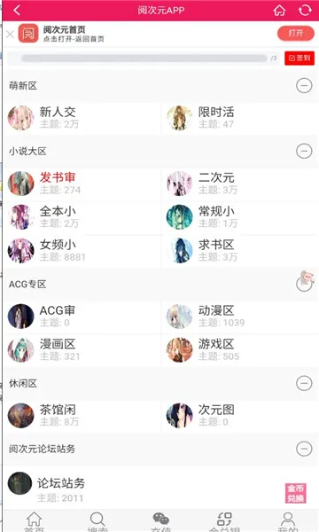 �Ĵ�Ԫ�°汾v1.0.9 ���°�