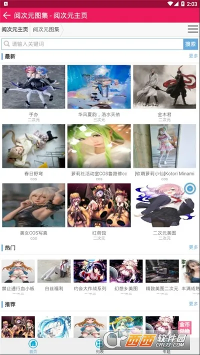 �Ĵ�Ԫ�°汾v1.0.9 ���°�