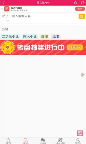 �Ĵ�Ԫ�°汾v1.0.9 ���°�