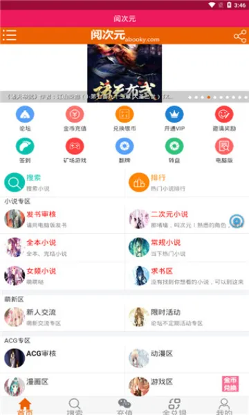 �Ĵ�Ԫ�°汾v1.0.9 ���°�