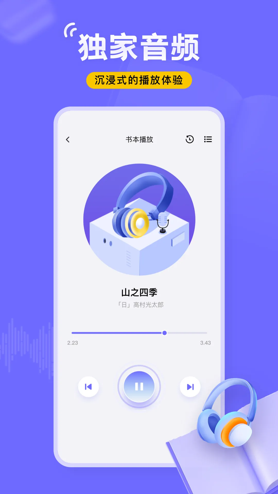 ����(����С˵�Ķ�)v1.0.0 �ֻ���