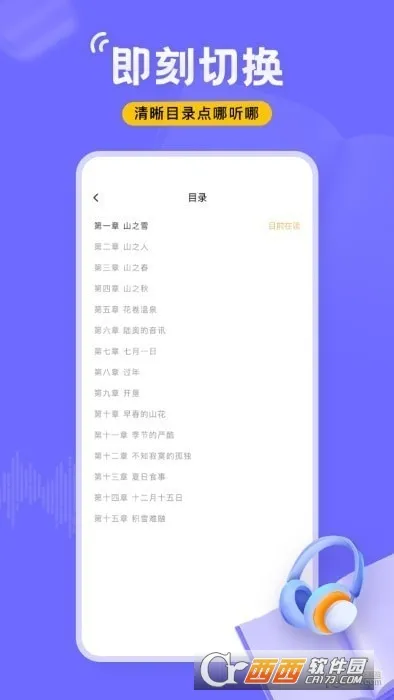 ����(����С˵�Ķ�)v1.0.0 �ֻ���