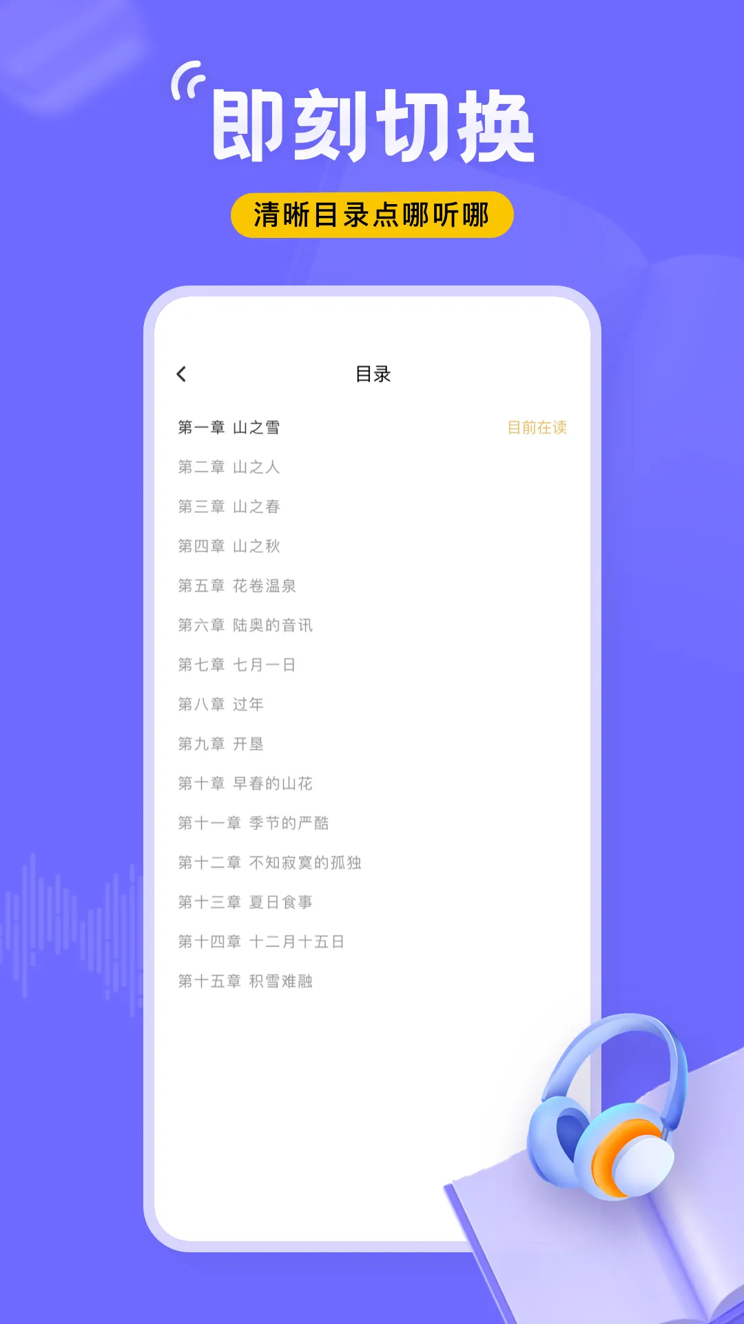 ����(����С˵�Ķ�)v1.0.0 �ֻ���