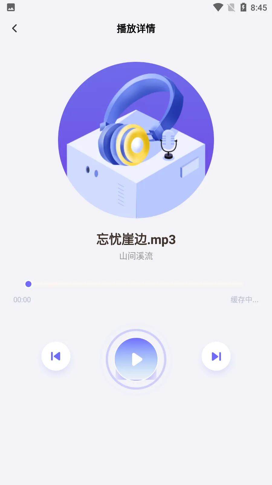 ����(����С˵�Ķ�)v1.0.0 �ֻ���