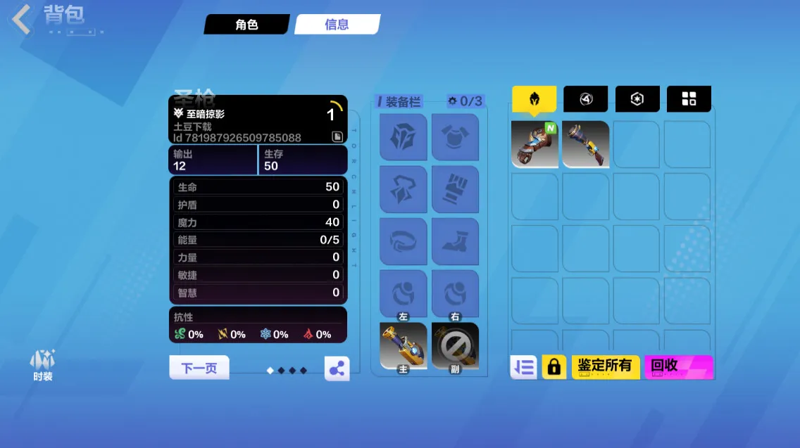 ���֮�⣺����2025�ٷ�����v11.0.0 app