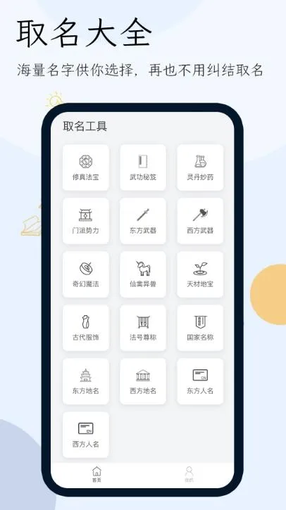 С˵������(AIС˵����)v1.7.1 �ֻ���