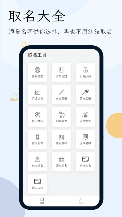 С˵������(AIС˵����)v1.7.1 �ֻ���