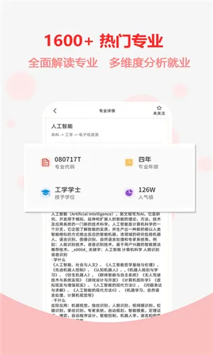 �߿�־Ը֮��(־Ը�����)v1.1.9 ���°�