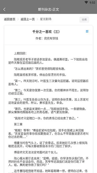 期刊杂志(期刊免费阅读) 期刊杂志(期刊免费阅读)
