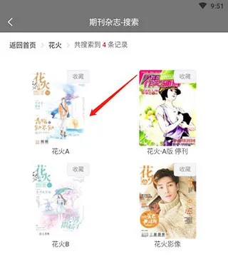期刊杂志(期刊免费阅读) 期刊杂志(期刊免费阅读)
