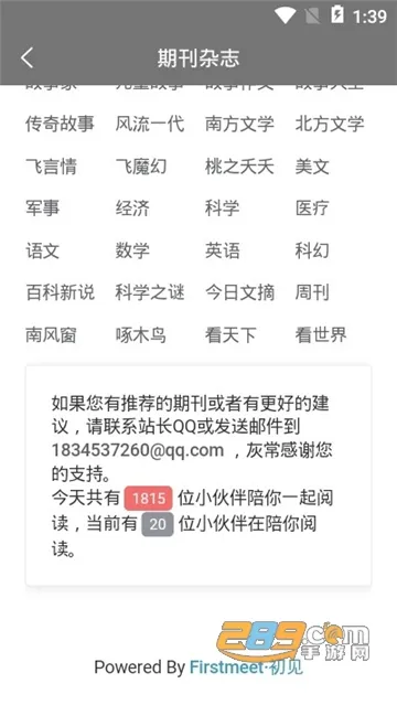�ڿ���־(�ڿ�����Ķ�)v1.6 ���°�