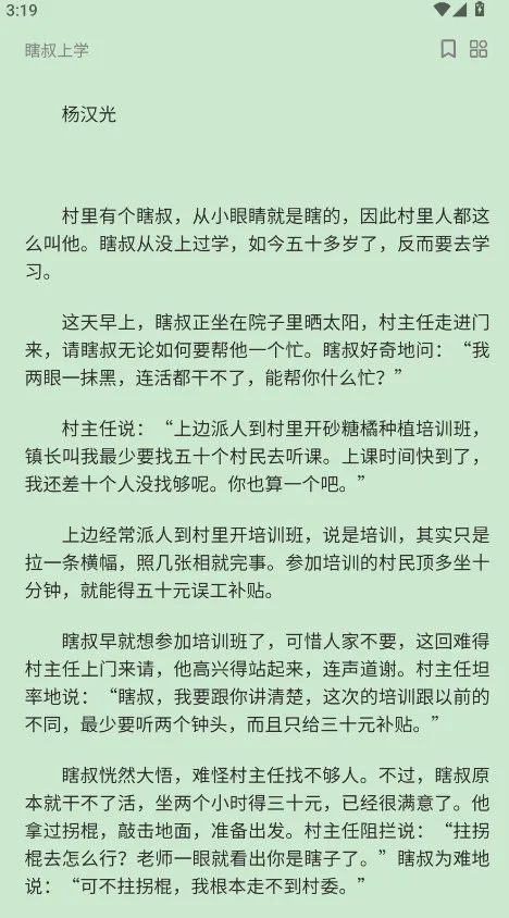 期刊杂志(期刊免费阅读) 期刊杂志(期刊免费阅读)