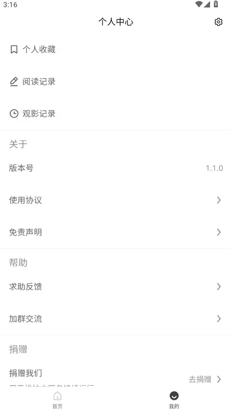 �ڿ���־(�ڿ�����Ķ�)v1.6 ���°�