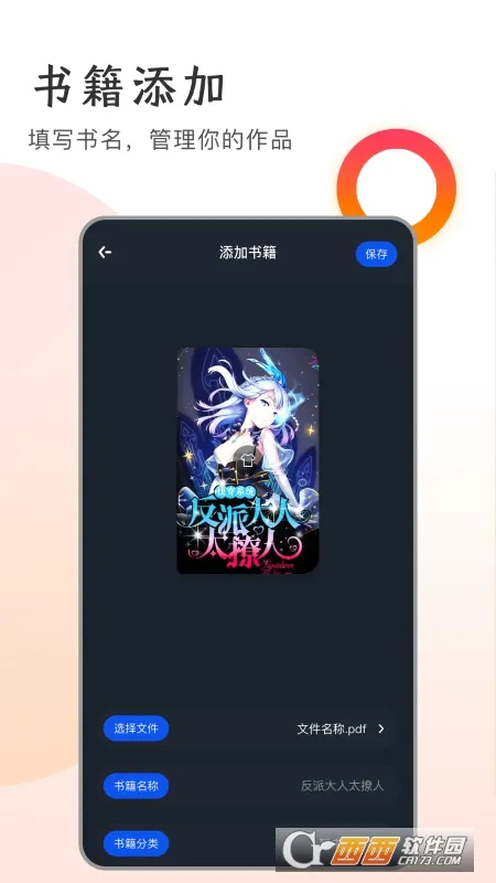 ����������°�׿��v1.1 ���°�
