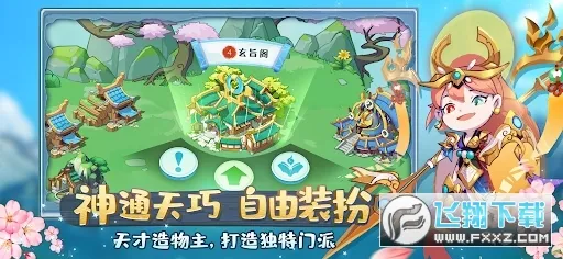 ���ڴ����������ֻ���v0.0.1.81704 ��׿��