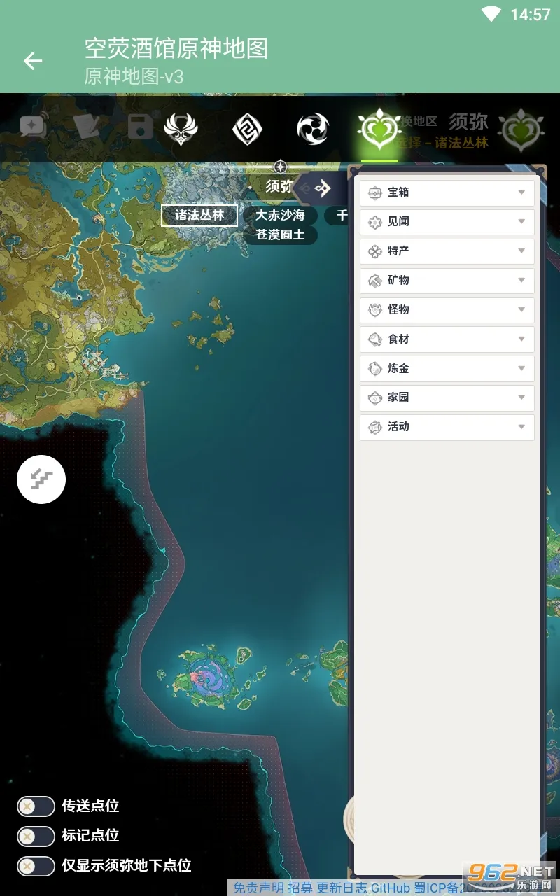��ӫ�ƹ�2025���ذ�װv3.0.0 app