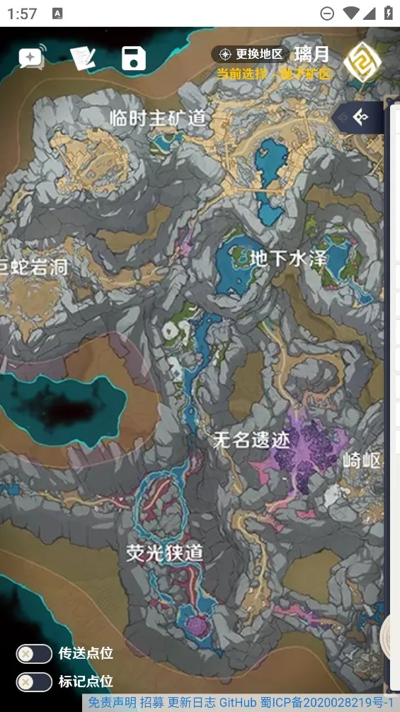 ��ӫ�ƹ�2025���ذ�װv3.0.0 app