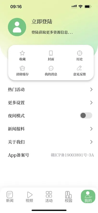 ������2025�ֻ���v1.0.5 app