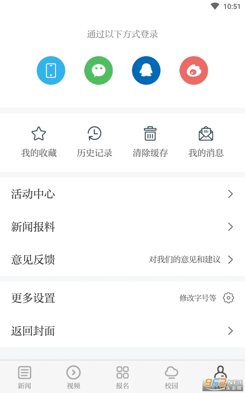 ������2025�ֻ���v1.0.5 app