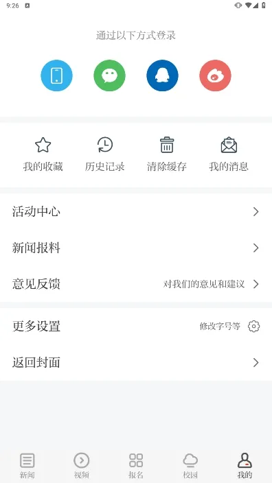 ������2025�ֻ���v1.0.5 app