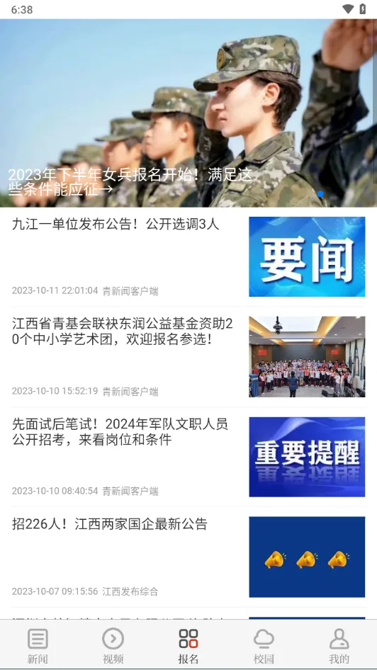 ������2025�ֻ���v1.0.5 app