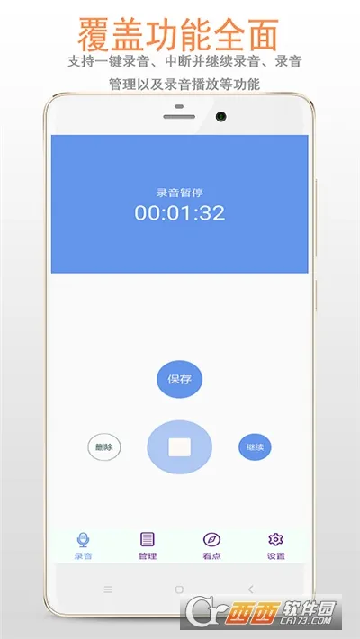 ��Ʒ¼����(�๦��¼����)v5.6.3 app