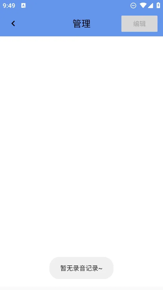 ��Ʒ¼����(�๦��¼����)v5.6.3 app