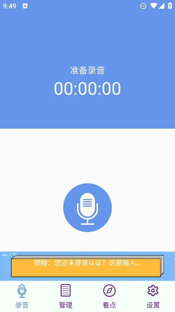 ��Ʒ¼����(�๦��¼����)v5.6.3 app