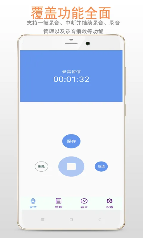 ��Ʒ¼����(�๦��¼����)v5.6.3 app