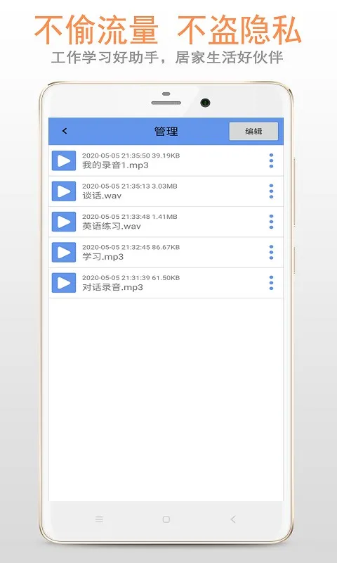 ��Ʒ¼����(�๦��¼����)v5.6.3 app