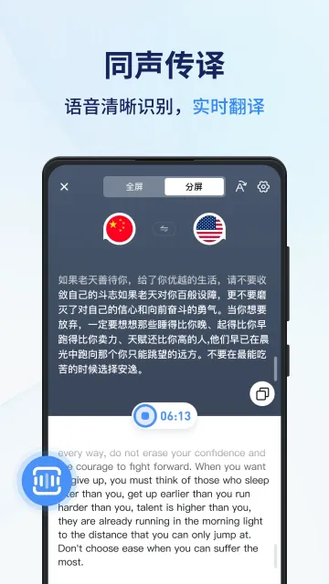 ͬ��������(�๦�ܷ���)v1.14.1.4 ��׿��