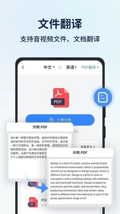 ͬ��������(�๦�ܷ���)v1.14.1.4 ��׿��