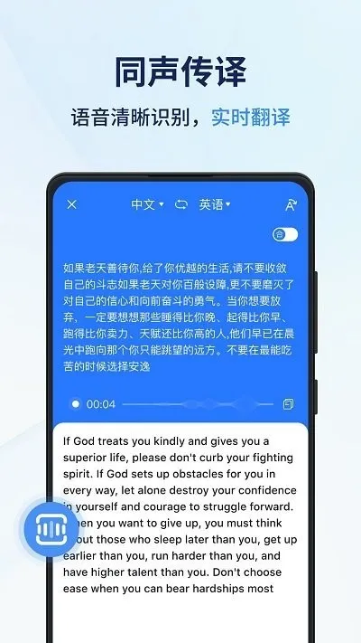 ͬ��������(�๦�ܷ���)v1.14.1.4 ��׿��