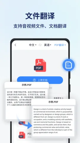 ͬ��������(�๦�ܷ���)v1.14.1.4 ��׿��