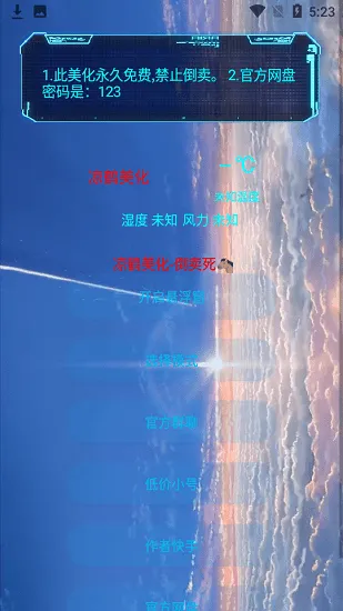 �������������ֻ���