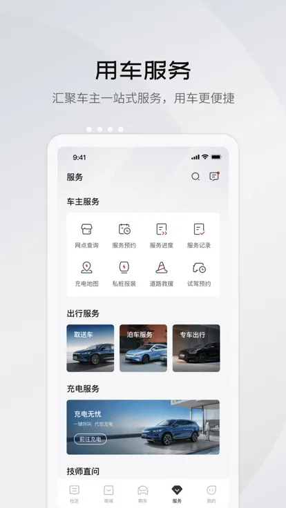 ���ǵ�����2026�ֻ���v9.11.0 ���°�