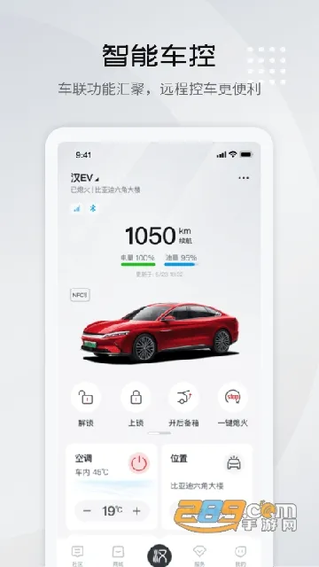 ���ǵ�����2026�ֻ���v9.11.0 ���°�