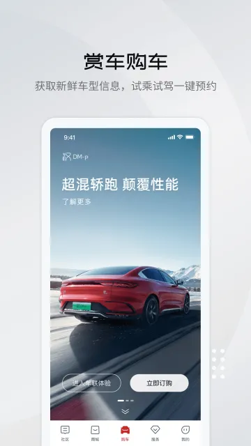 ���ǵ�����2026�ֻ���v9.11.0 ���°�