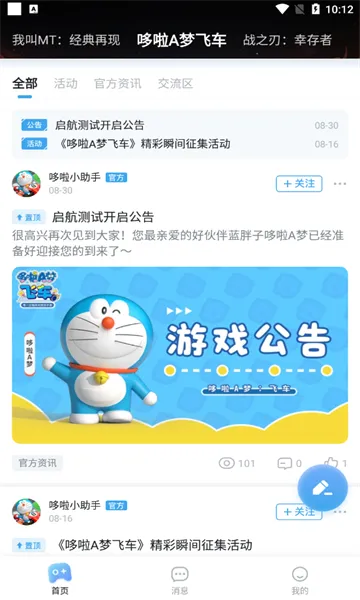 ����֮��(����������Ϸ)v1.1.1 ��׿��