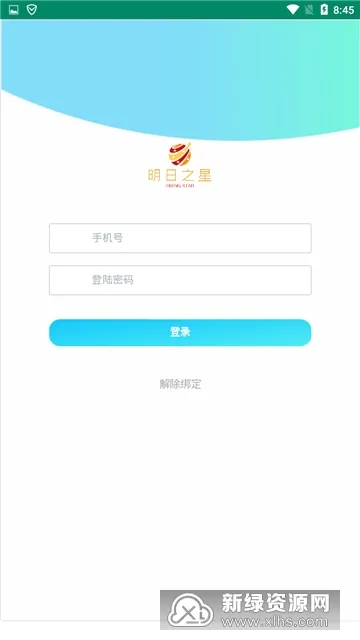 ����֮��(����������Ϸ)v1.1.1 ��׿��