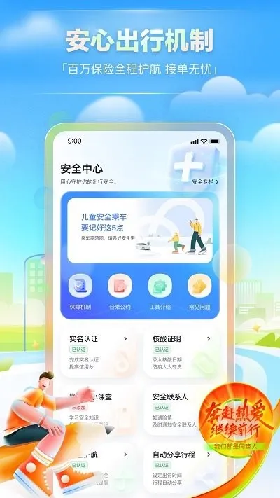 ��ળ����°汾v9.59.0 ���°�