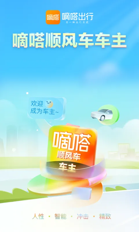 ��ળ����°汾v9.59.0 ���°�
