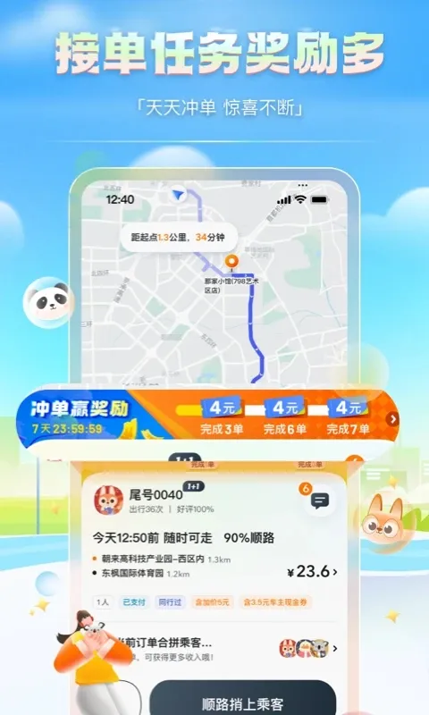��ળ����°汾v9.59.0 ���°�