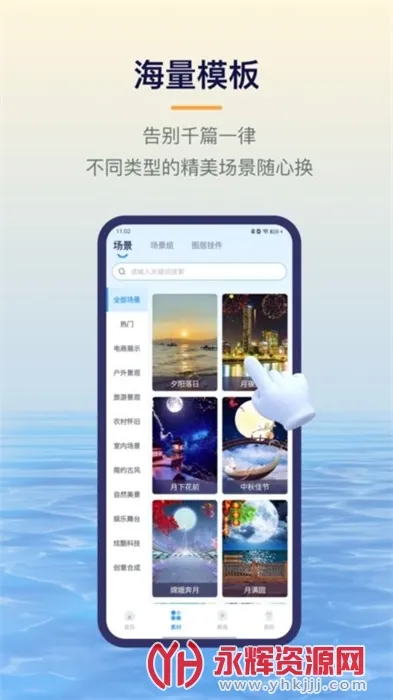�״�������°�׿��v6.6.2 app