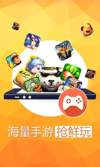 ���̵�2025����v7.6 app