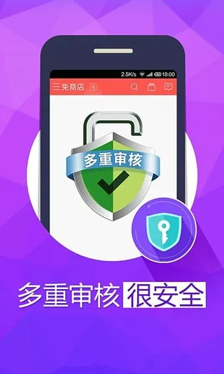 ���̵�2025����v7.6 app