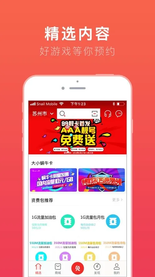 ���̵�2025����v7.6 app