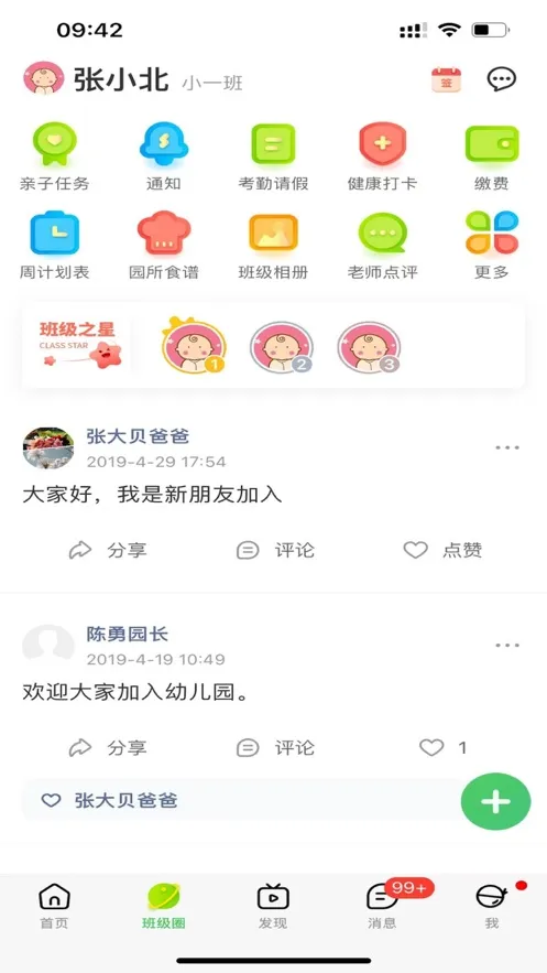 �ǻ���2025�ٷ�����vP_Final_8.1.0 �ֻ���